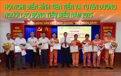 Hội nghị Điển hình tiên tiến và Tuyên dương Người lao động tiêu biểu năm 2025
